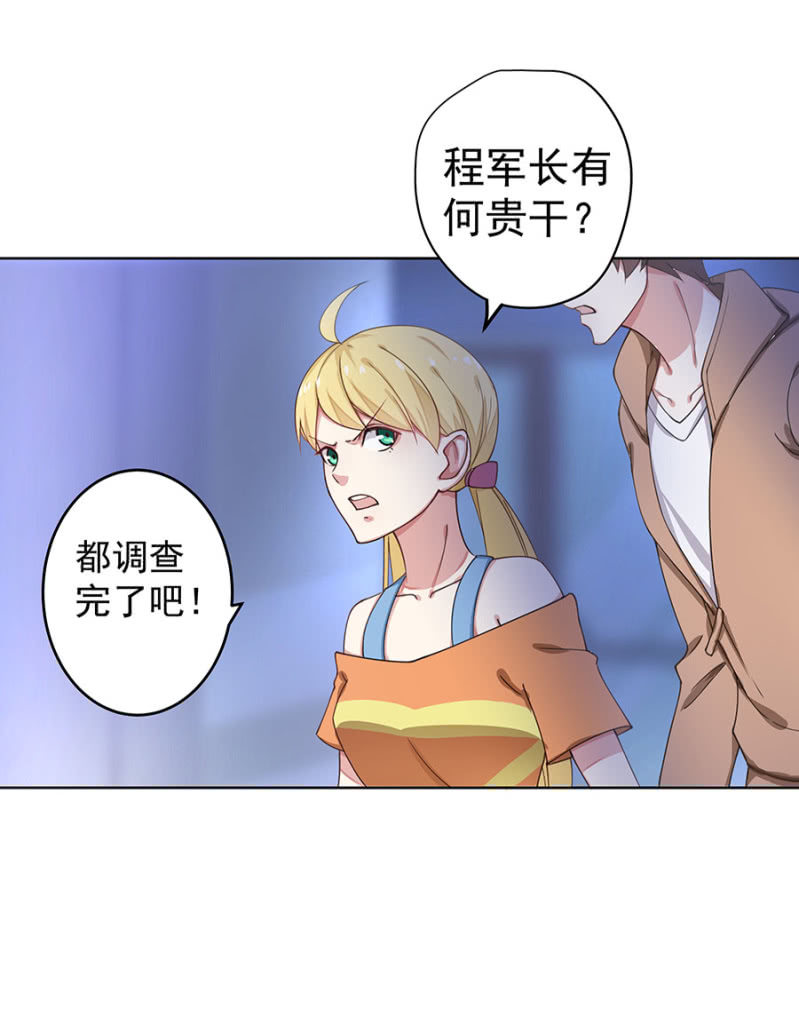 分手？6