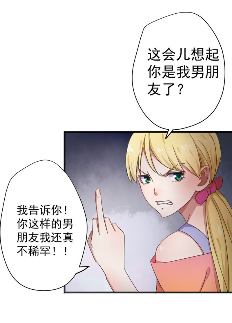 分手？10