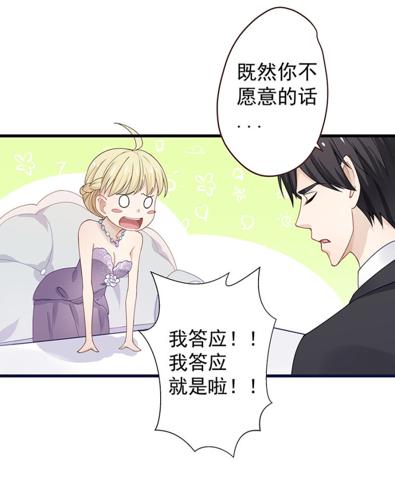 原来是你！19