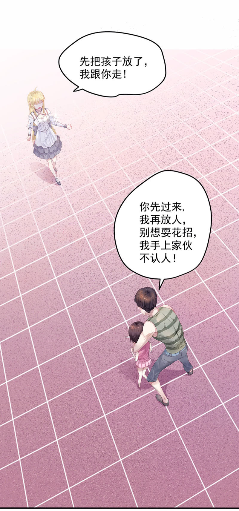 又被坑15