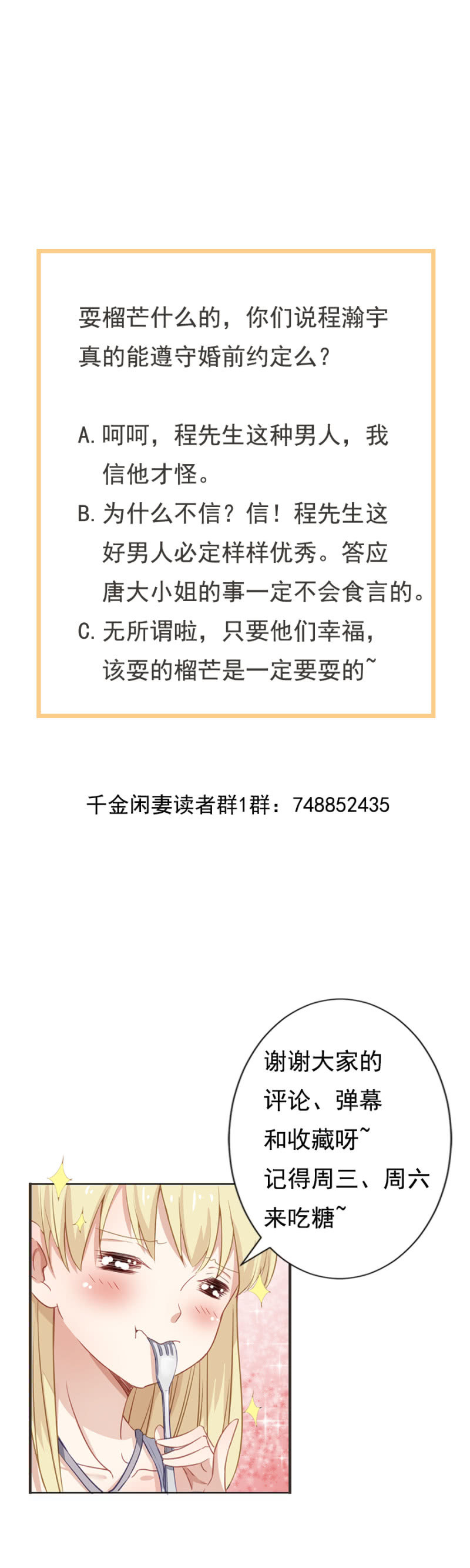 约定27