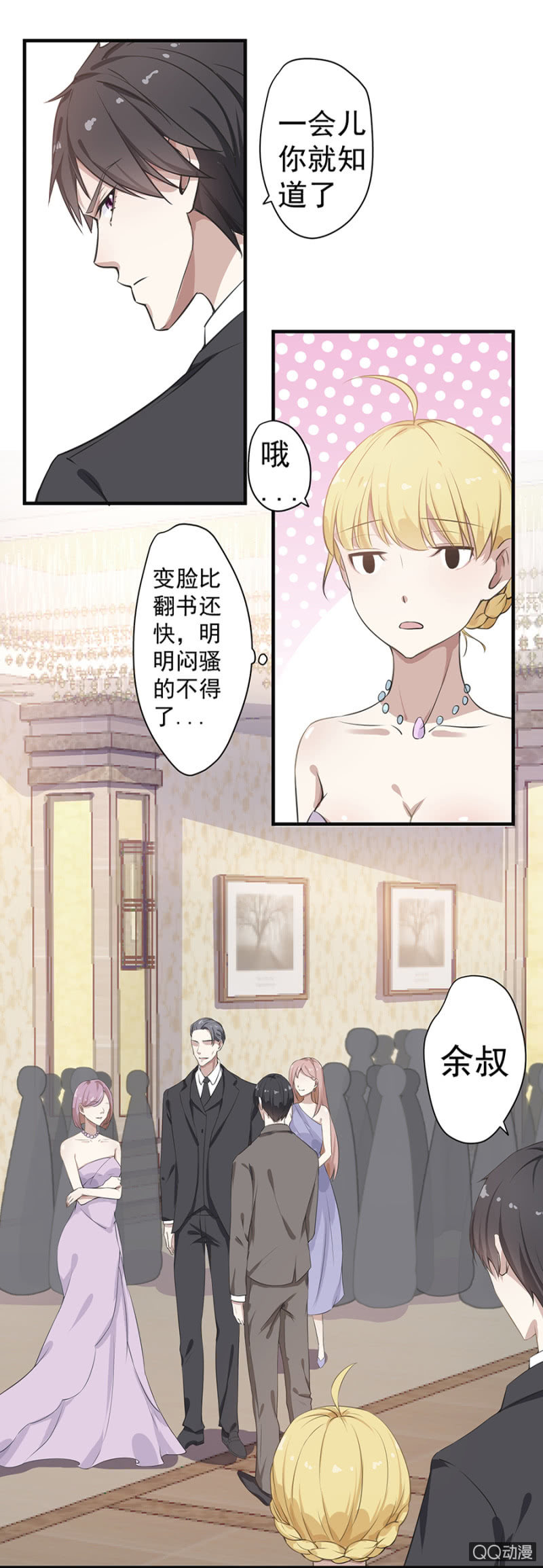 涂药7