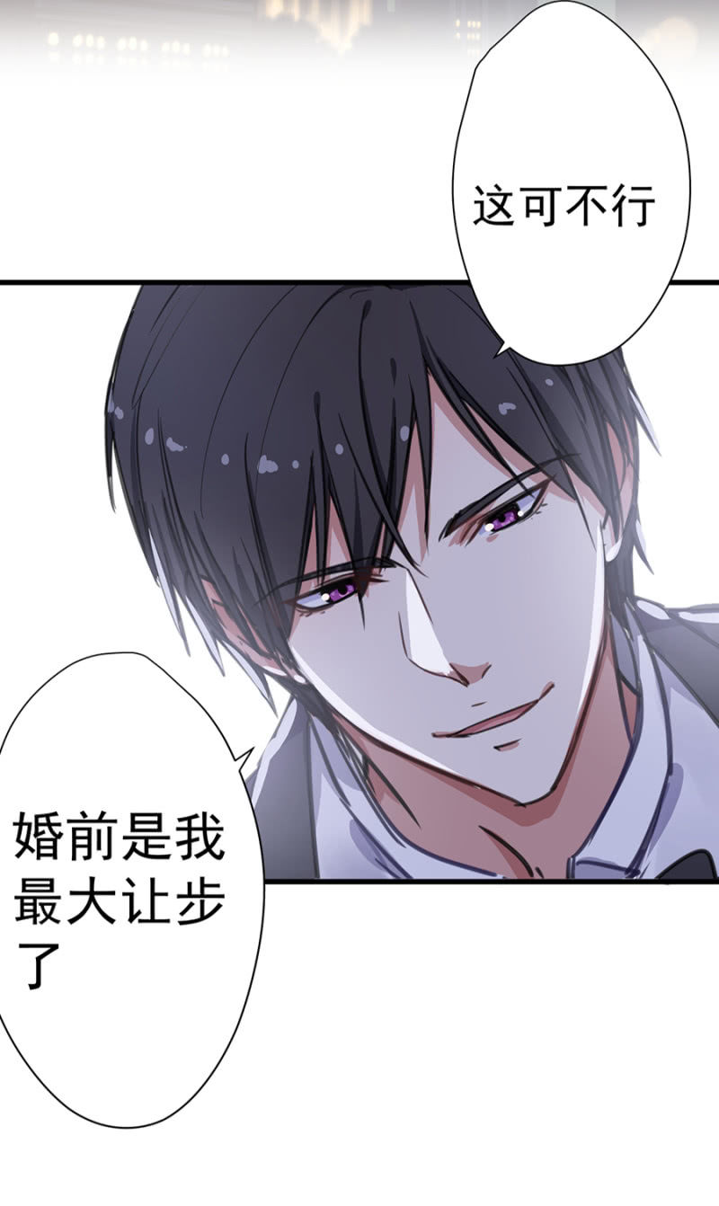 约定22