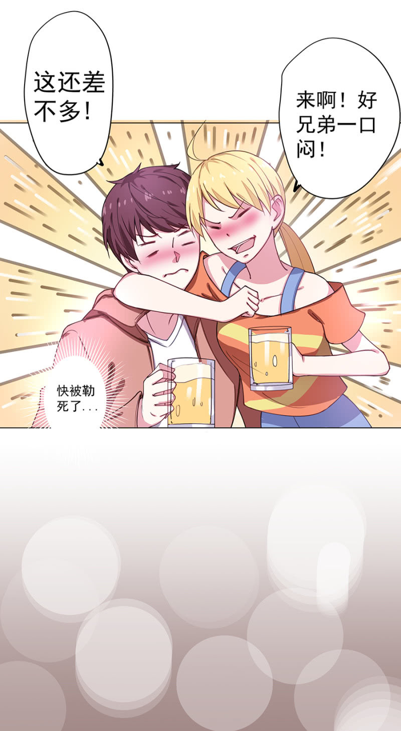 捉人6