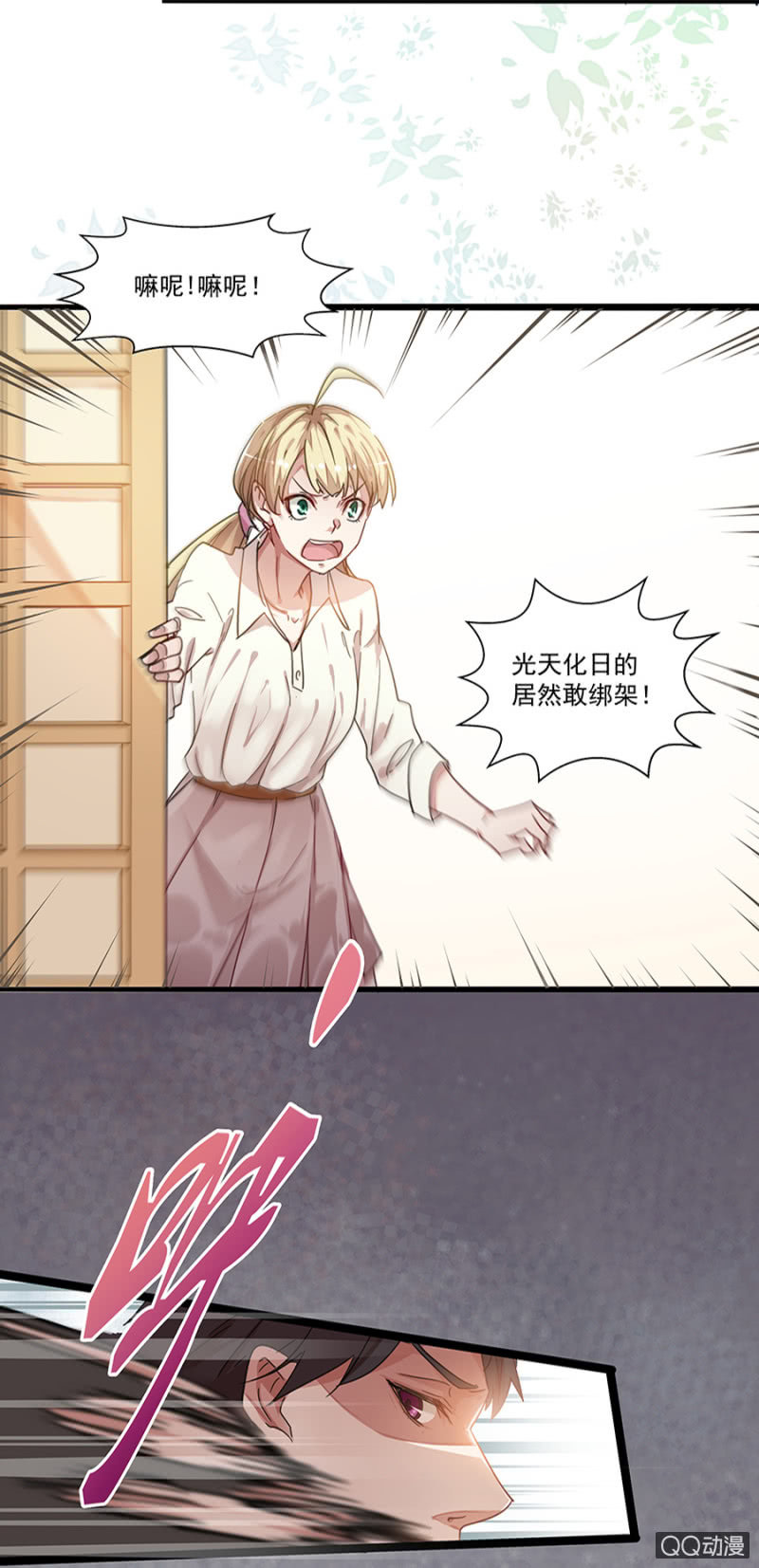 抓我干嘛？9