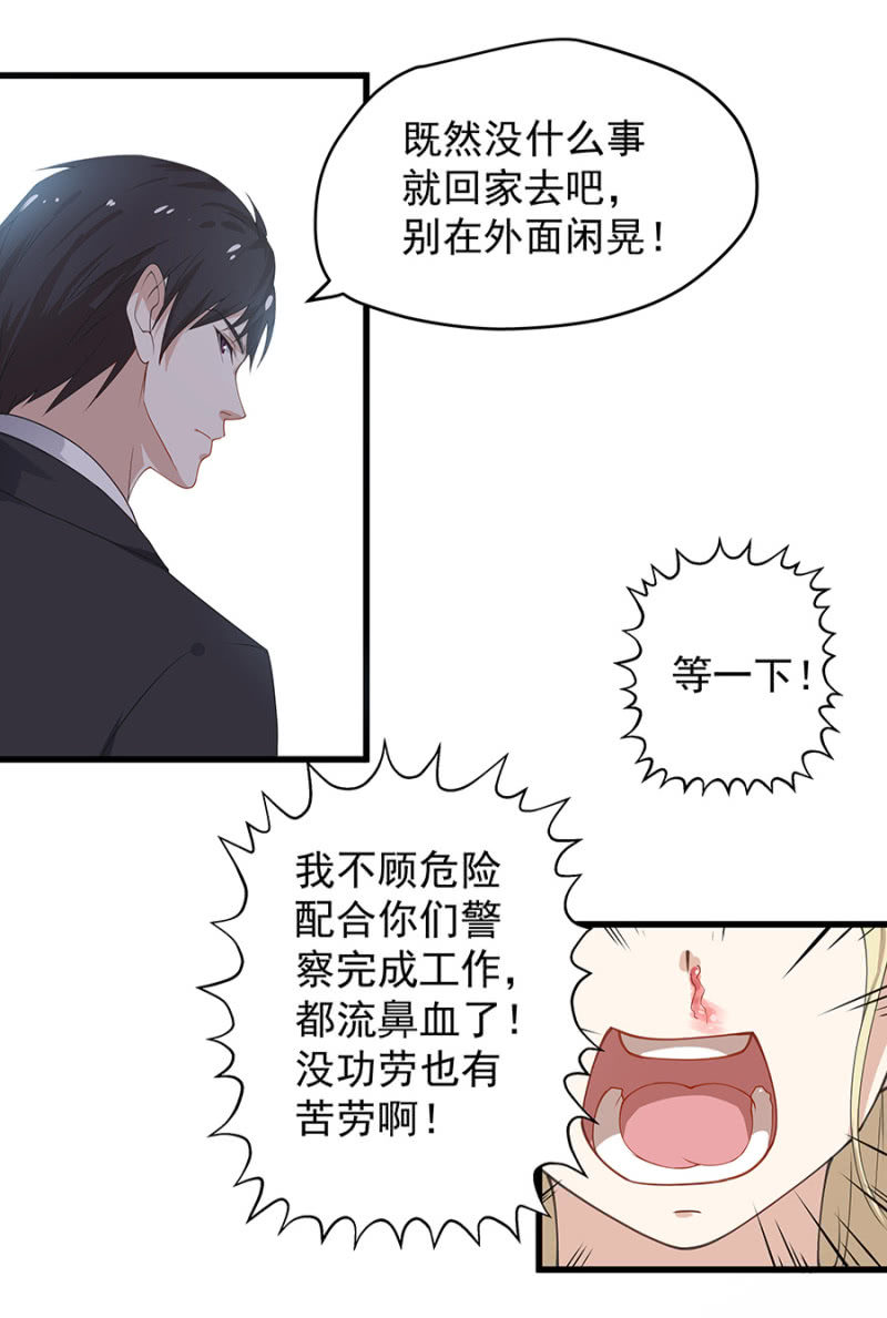 请客19