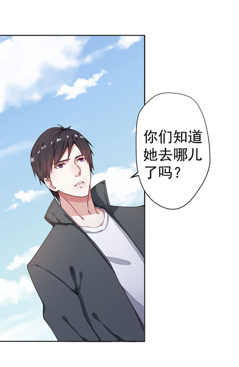 不听话的小白兔14