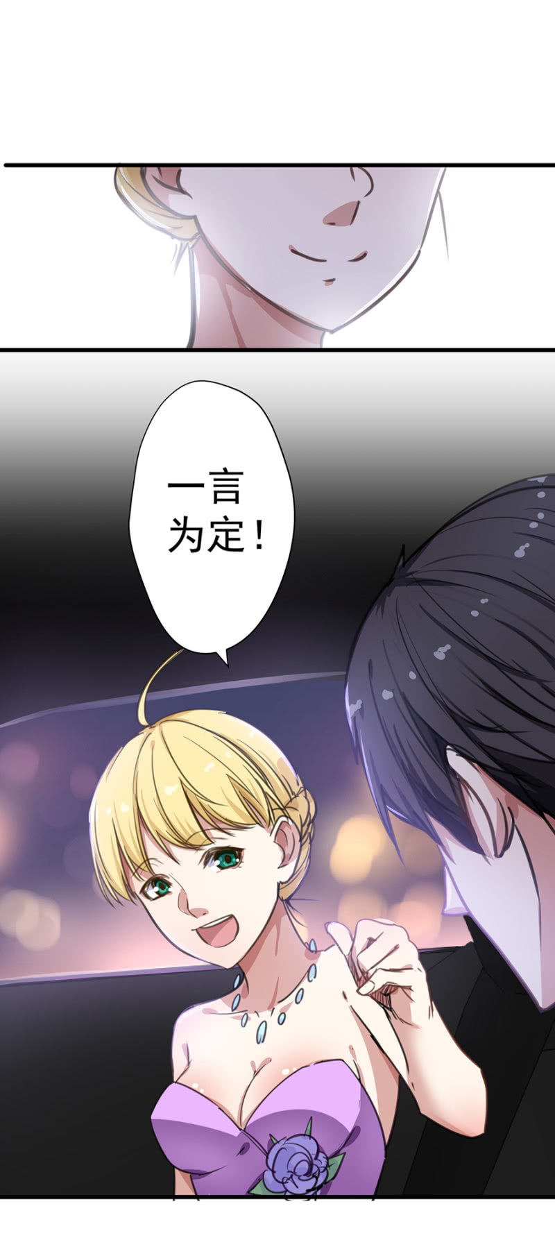 约定25
