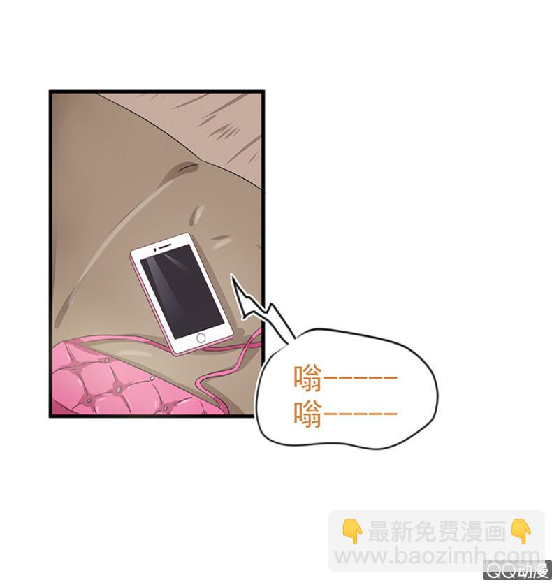 第三次相亲16