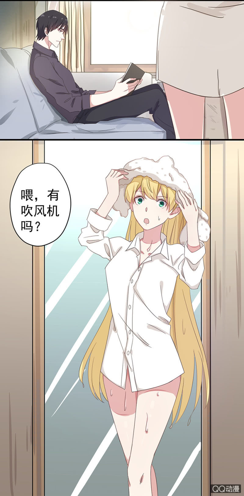 夜宿程家9