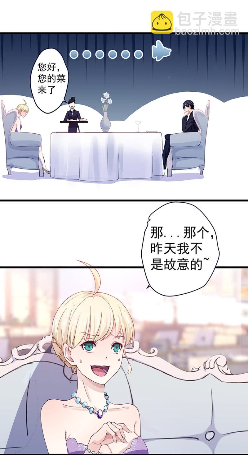 原来是你！8