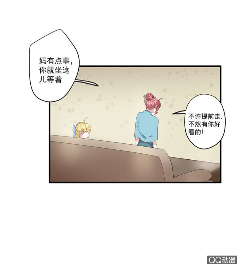第三次相亲19
