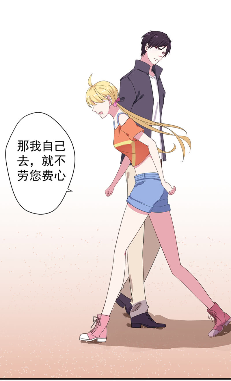 你等着！3