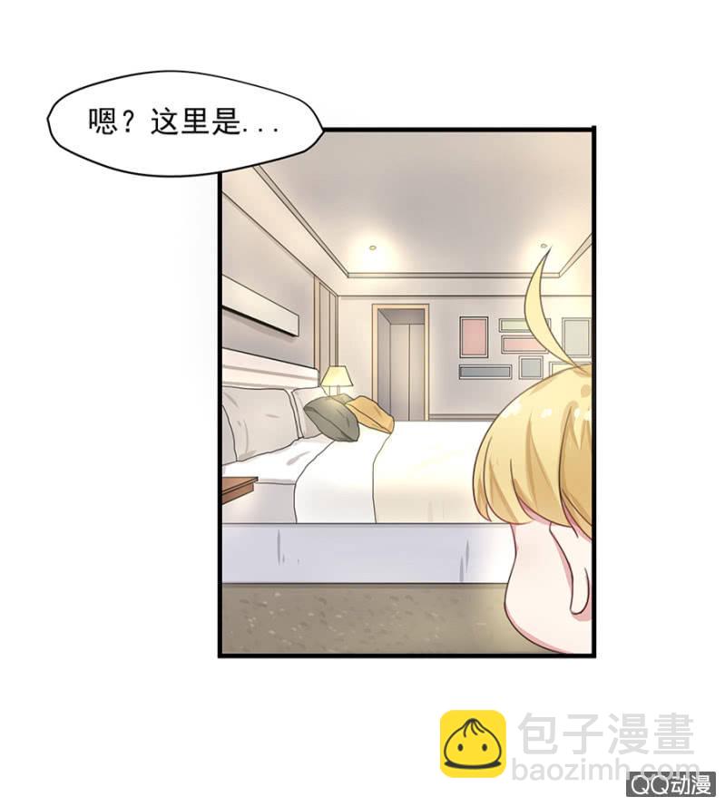 夜宿程家5