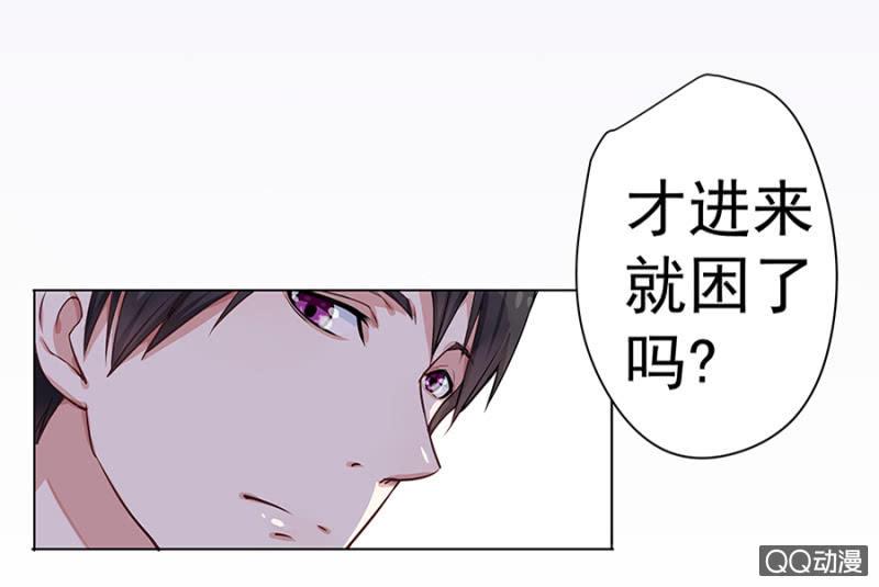 英雄救美14