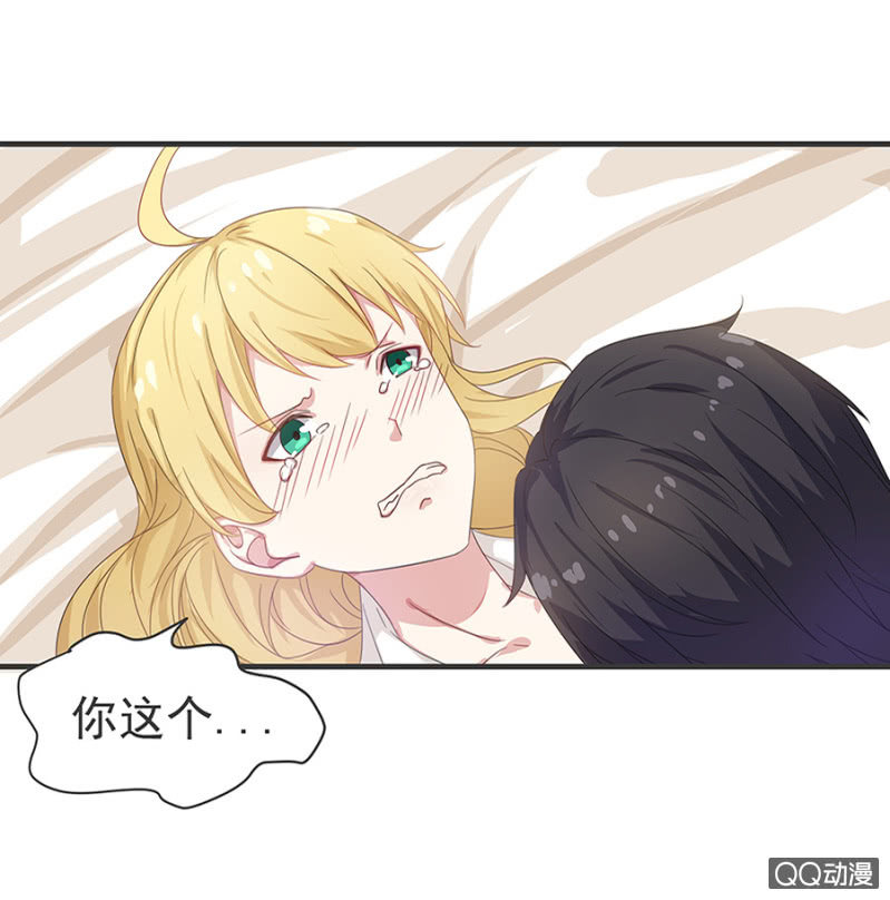 夜宿程家26