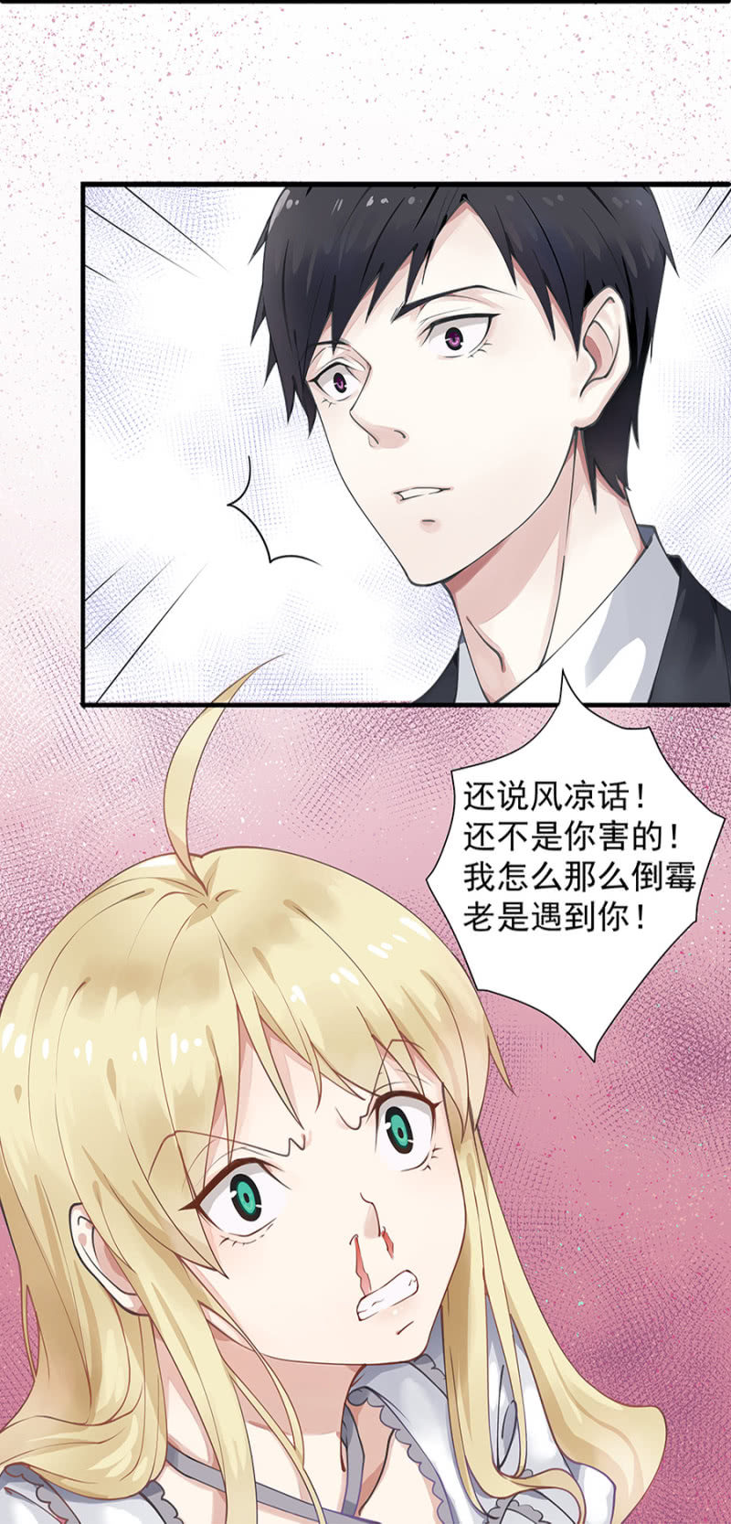 请客6