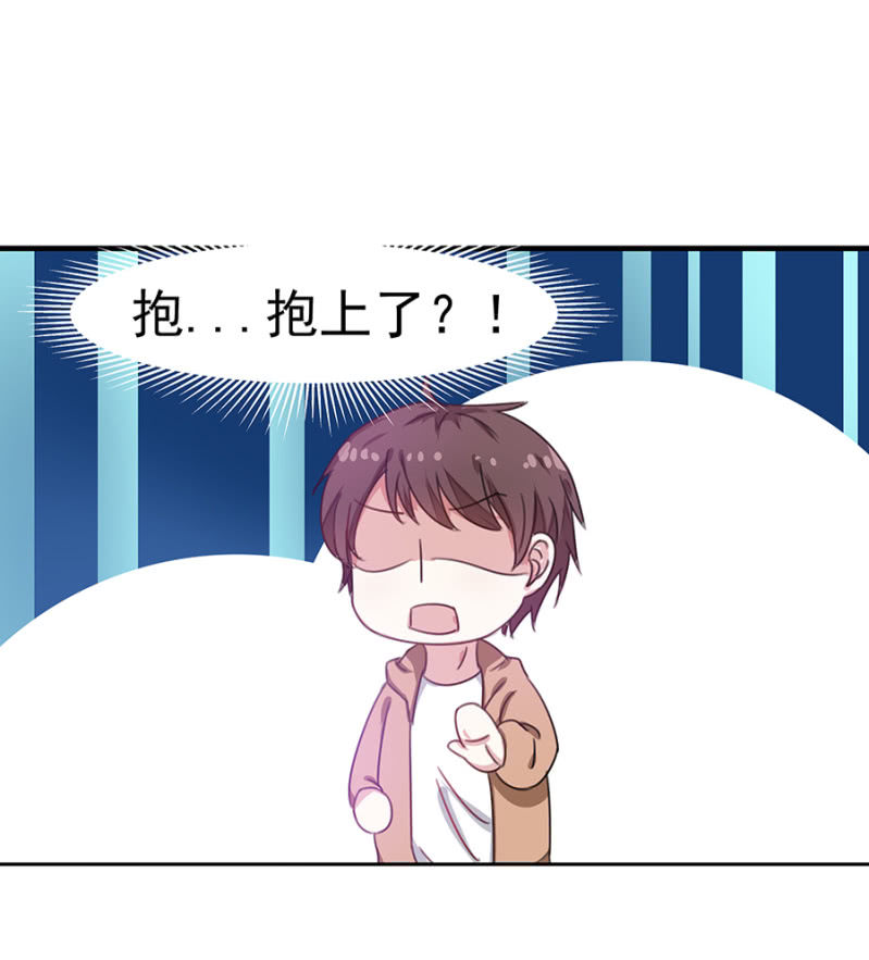 你等着！19