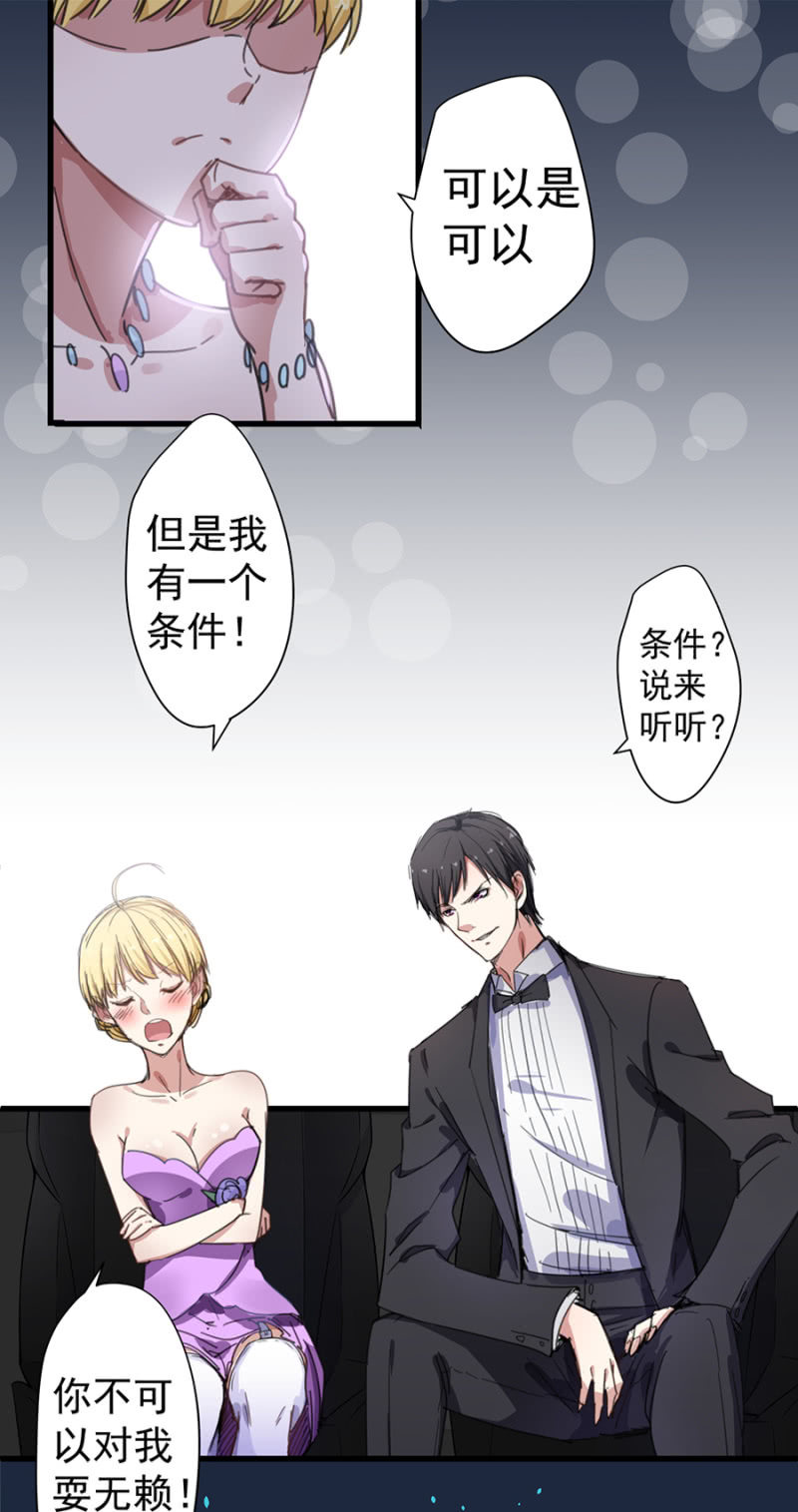 约定15