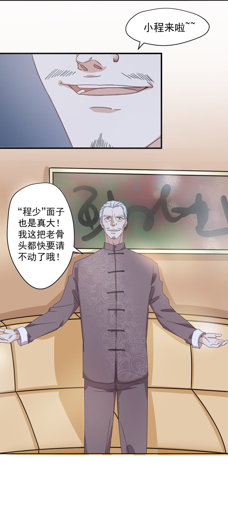 陪酒31
