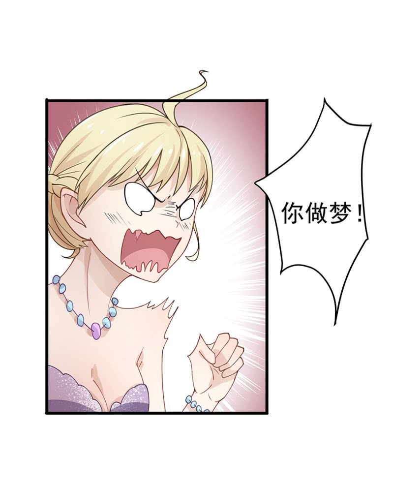 原来是你！22