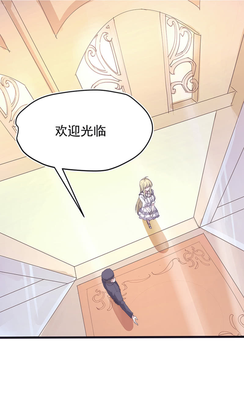 和猪相亲1