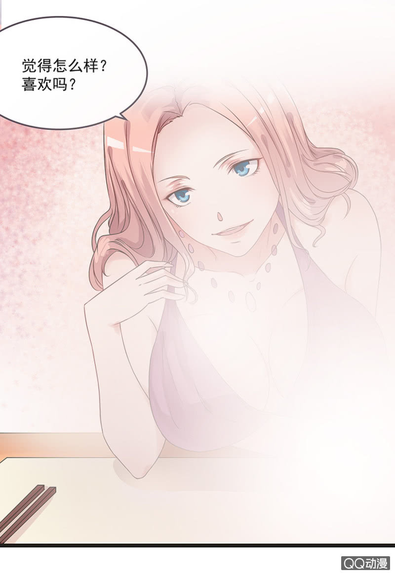 非礼3
