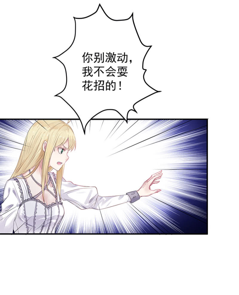 又被坑16