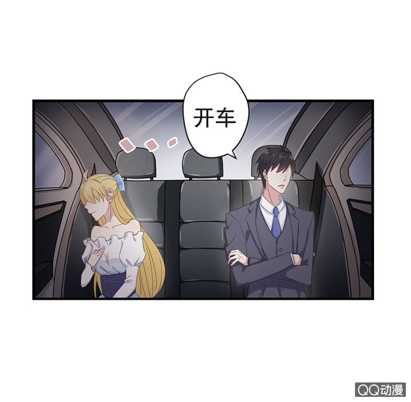 怎么又是你！25