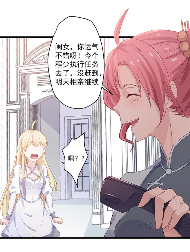 原来是你！4