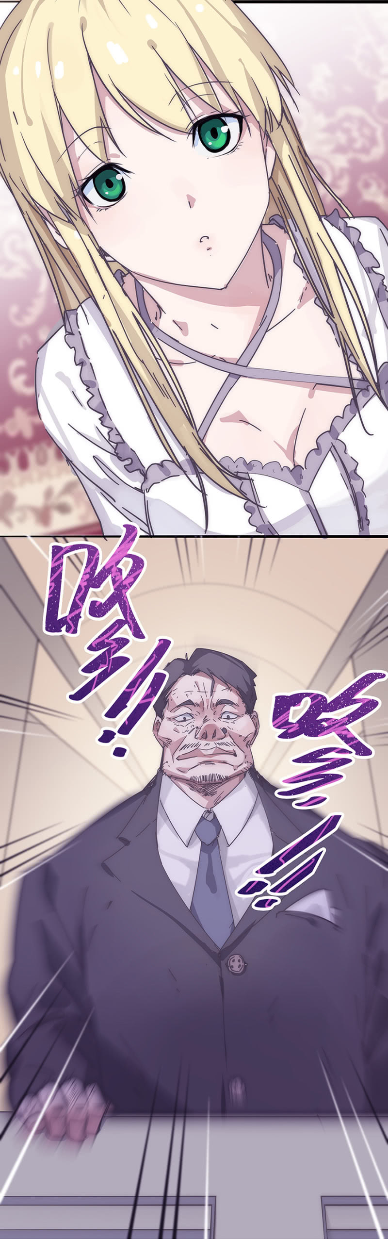 和猪相亲4