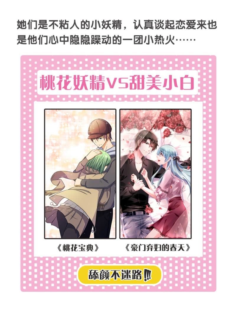 相亲29