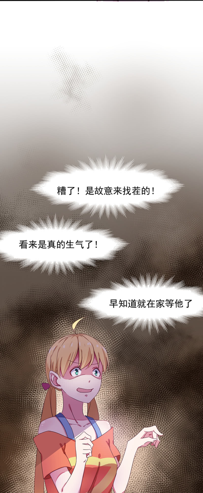 捉人20