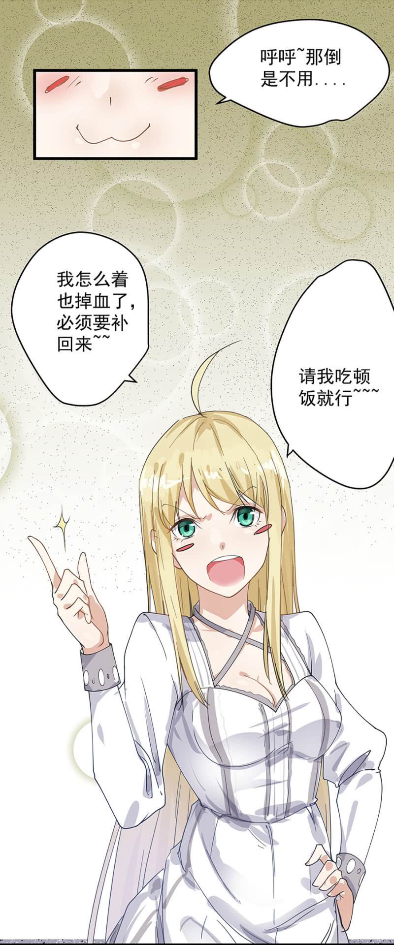 请客21