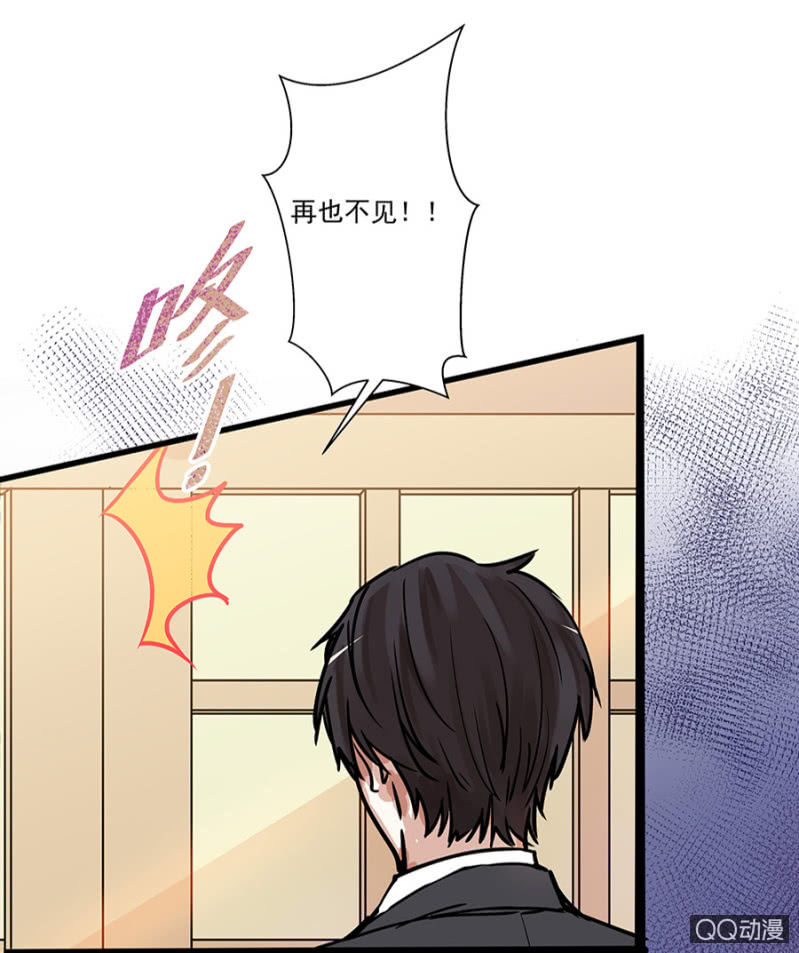 别想跑！18