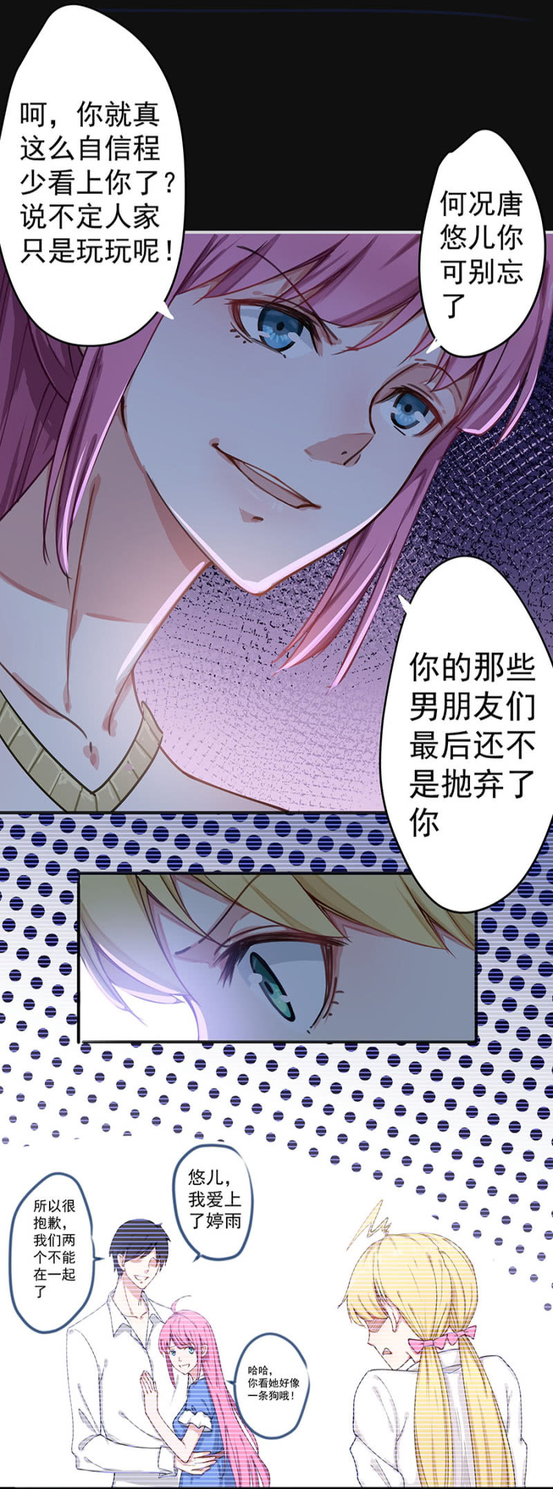 堂妹20