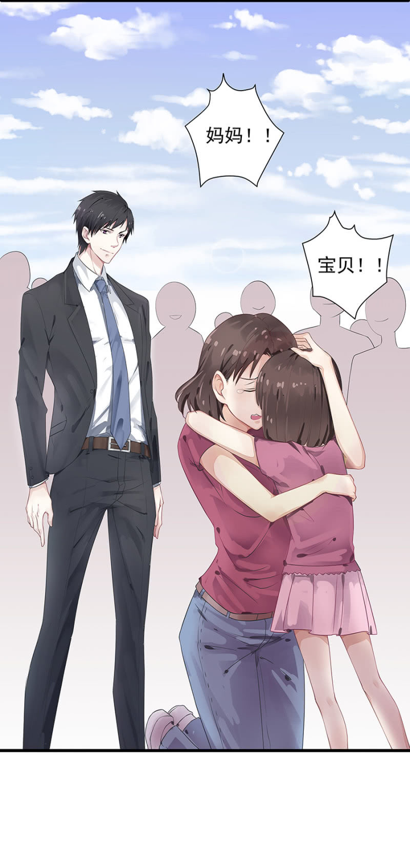 请客2
