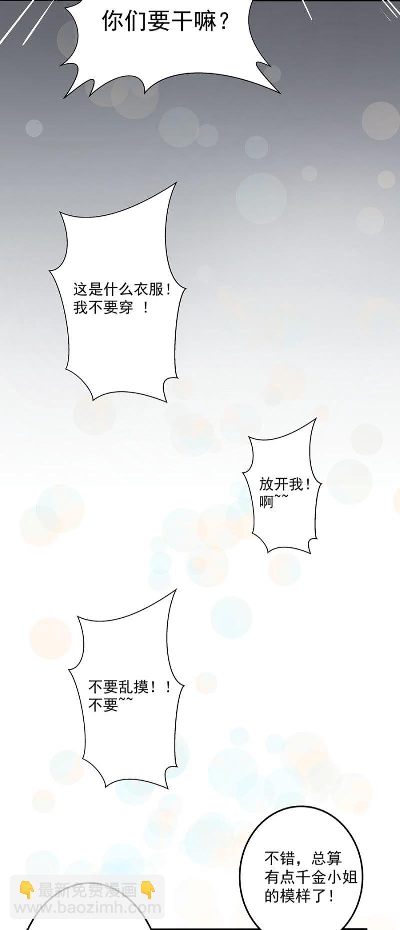 相亲16