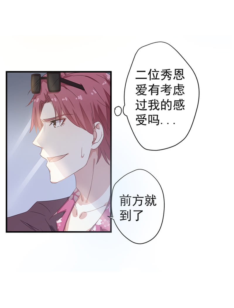 陪酒3