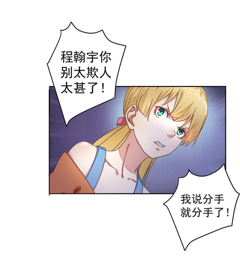 飙车4