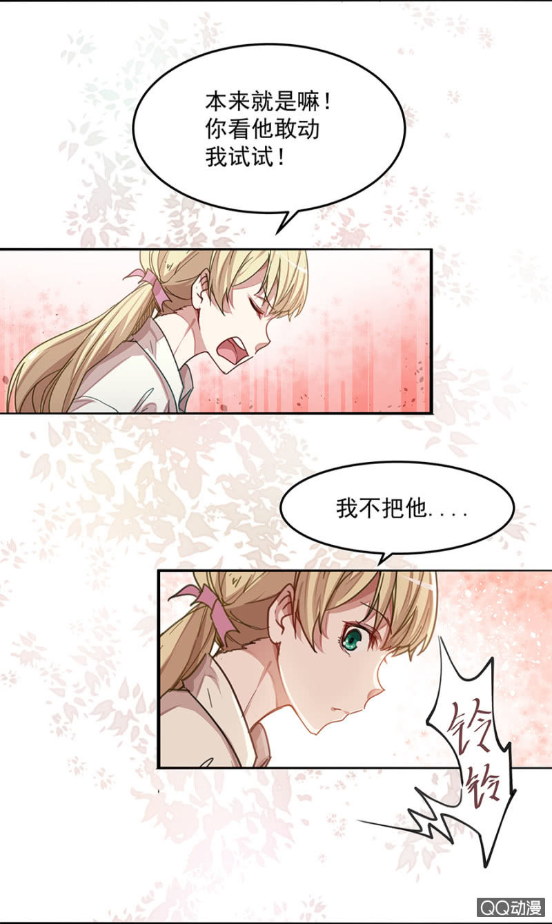 唐母7