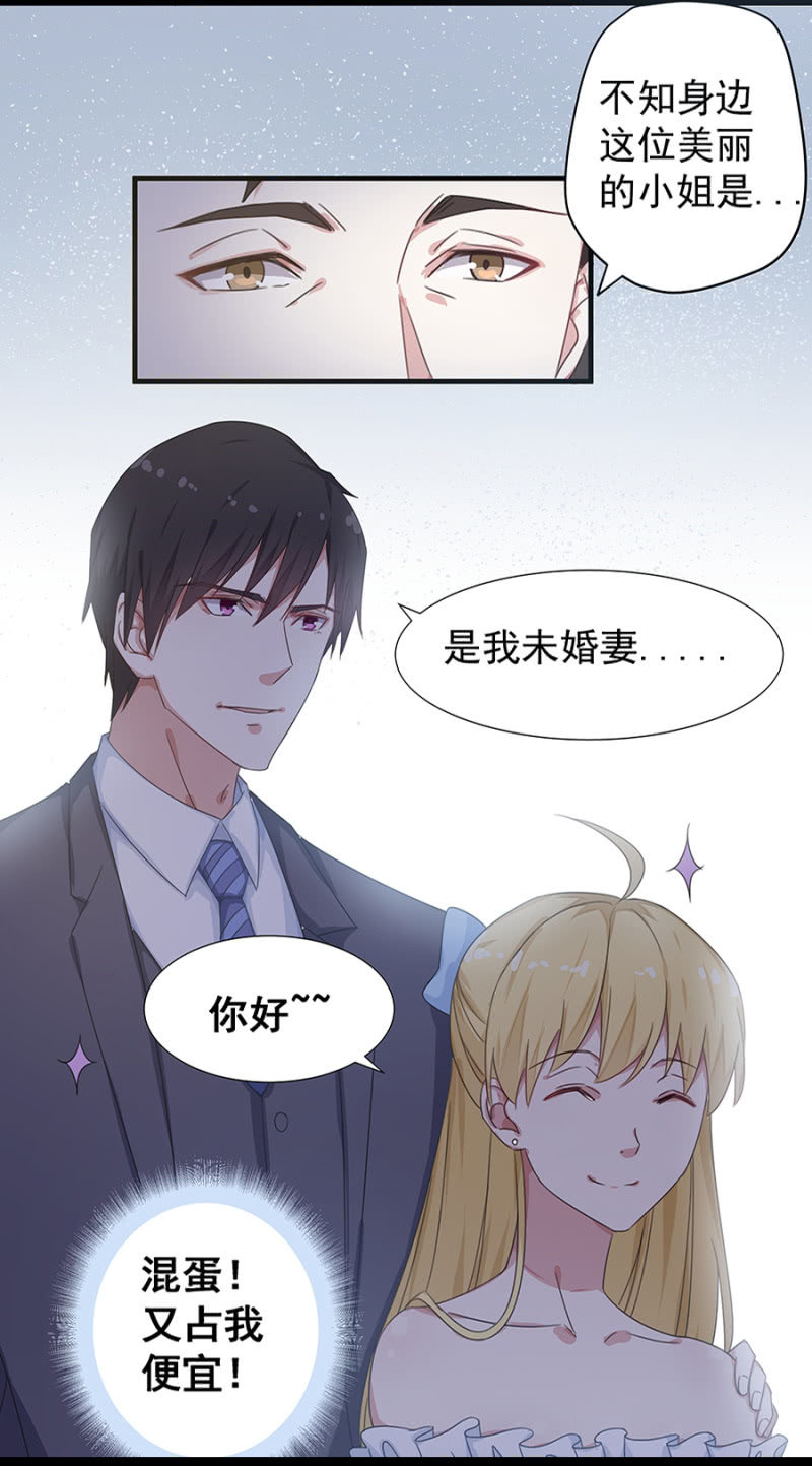 陪酒25