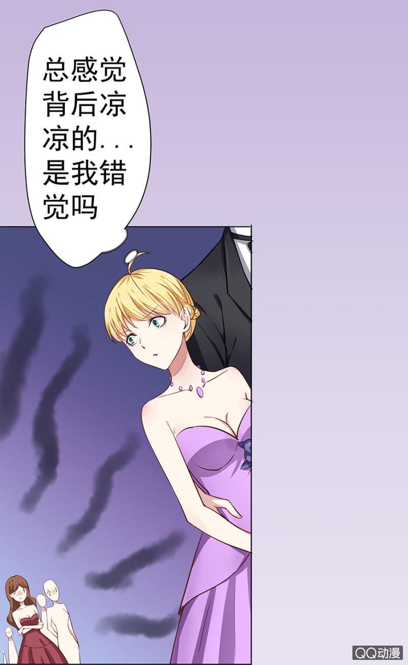 英雄救美12