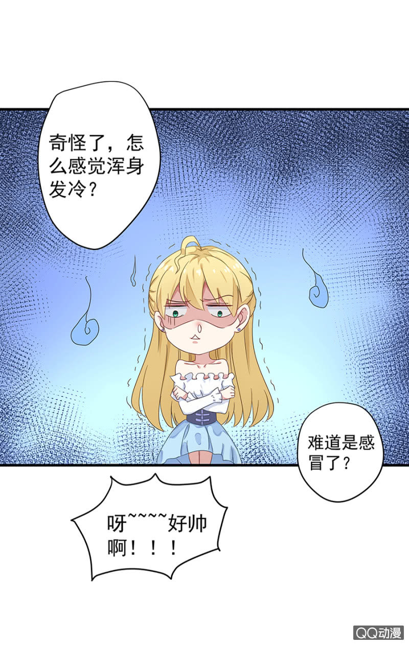 怎么又是你！1