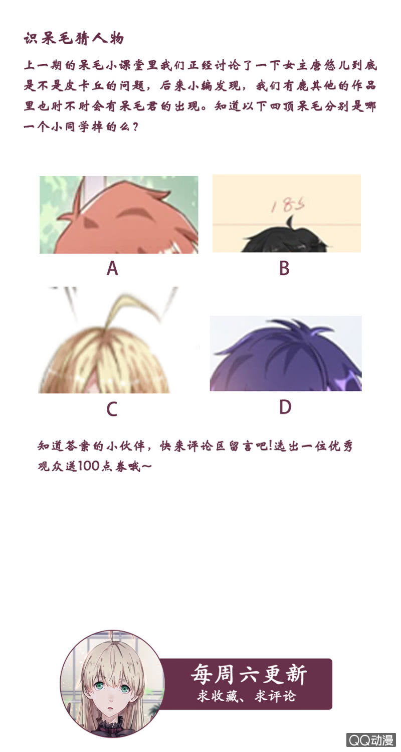 唐母21
