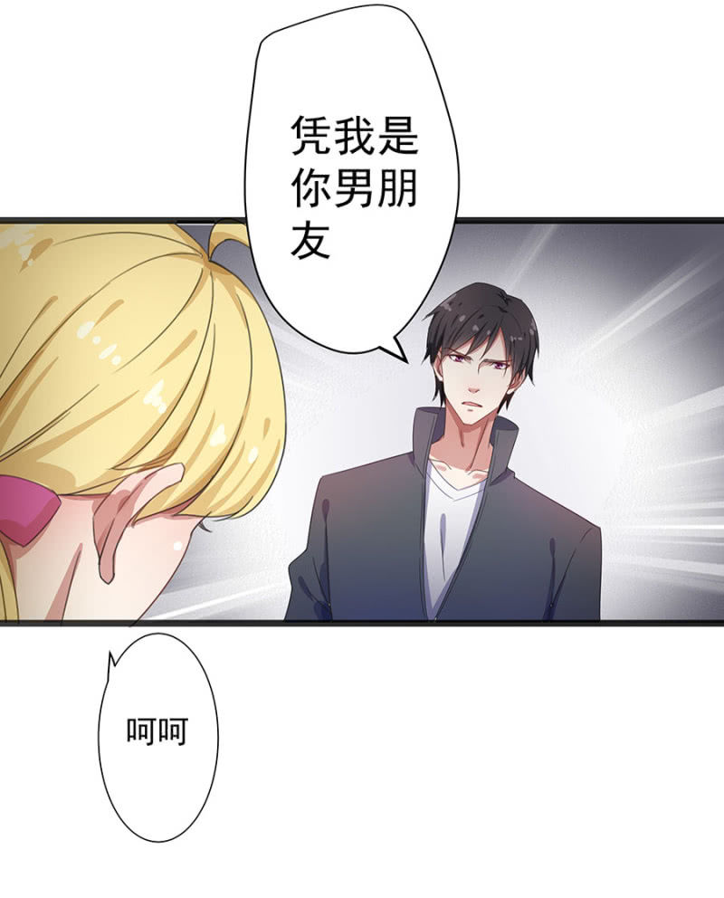 分手？9