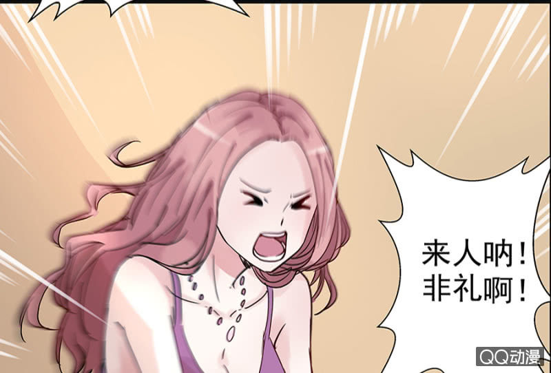 非礼8