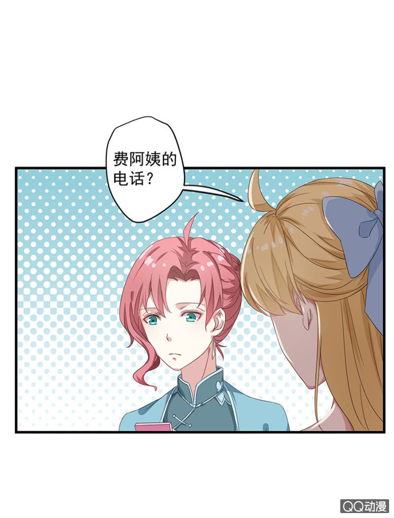 第三次相亲17