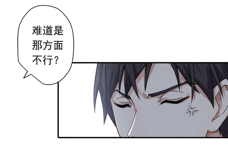吃穷你！7
