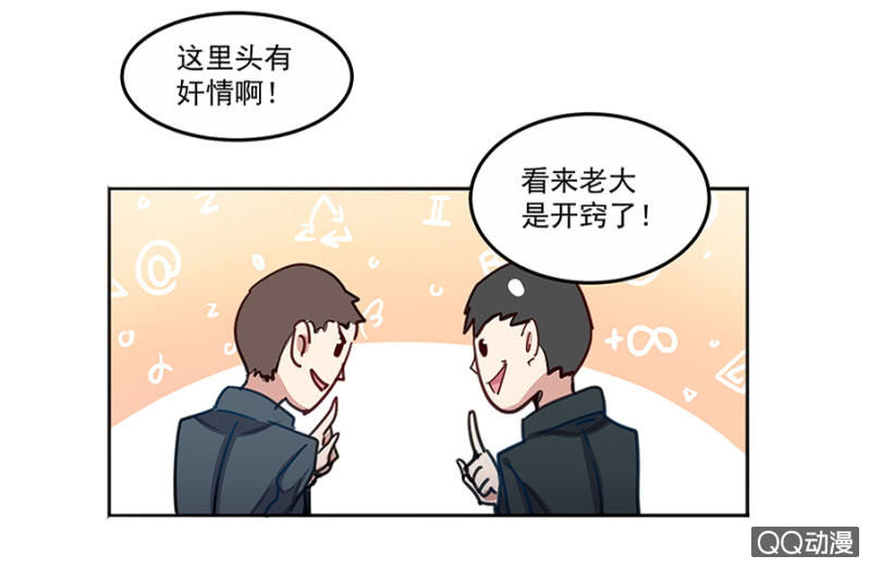 抓我干嘛？15